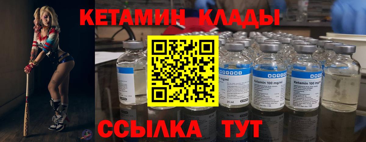 Тимашёвск  Кетамин VHQ  Вход с VPN  сайты даркнета как зайти  КЕТАМИН VHQ 