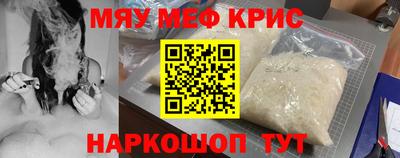 стафф Бузулук
