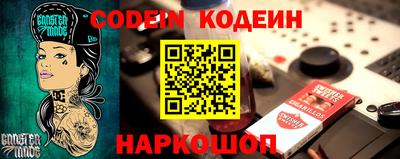 первитин Будённовск