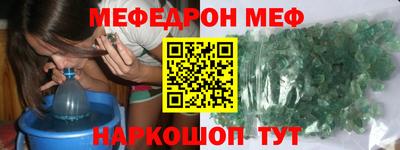 первитин Будённовск