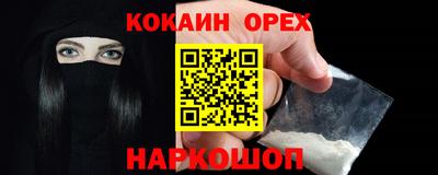 стафф Бузулук