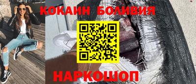 стафф Бузулук