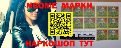 стафф Бузулук