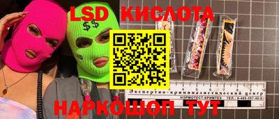 стафф Бузулук