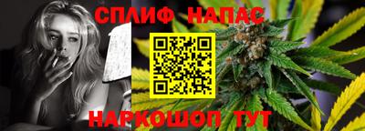 стафф Бузулук