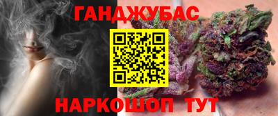 первитин Будённовск