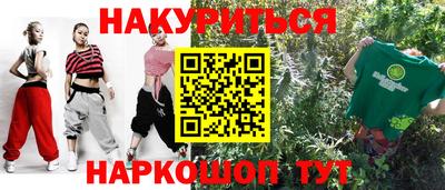 стафф Бузулук