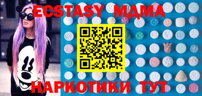 МДПВ Бугуруслан