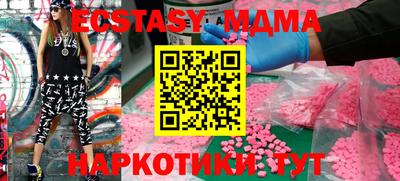 стафф Бузулук