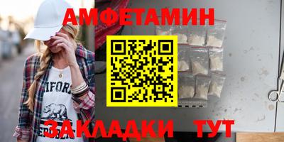 первитин Будённовск