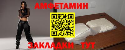стафф Бузулук