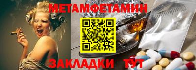 МДПВ Бугуруслан