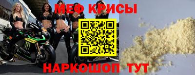 первитин Будённовск