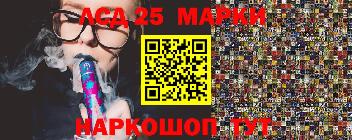 Марки N-bome 1,5мг  Вход с VPN  Тимашёвск  Марки N-bome 1,5мг 
