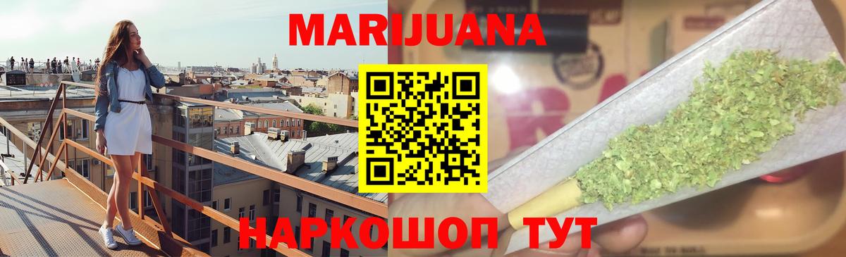 Тимашёвск  Шишки марихуана AK-47  Бошки Шишки VHQ  Вход с VPN  Каннабис план  Канабис MAZAR 